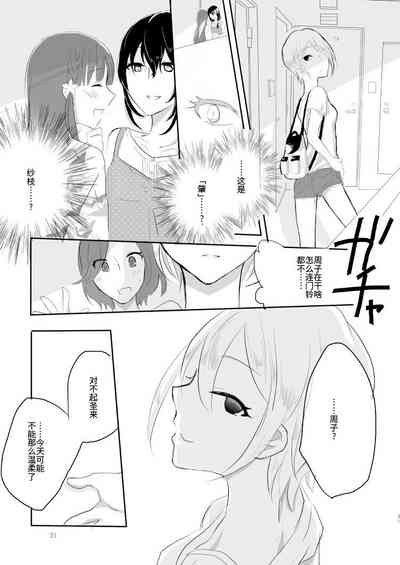 第30页图
