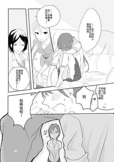 第6页图