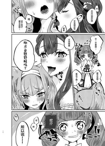 第14页图
