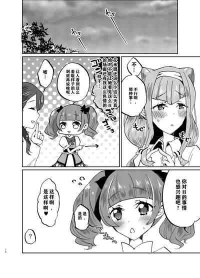 第18页图