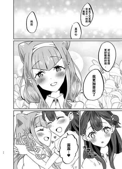 第26页图