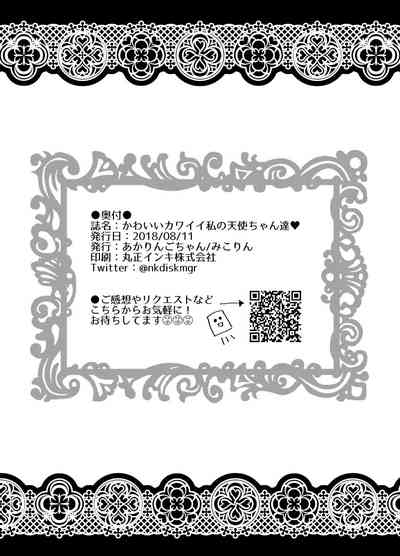 第30页图