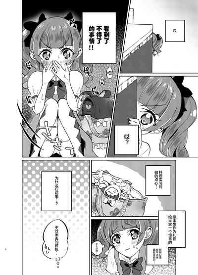 第6页图
