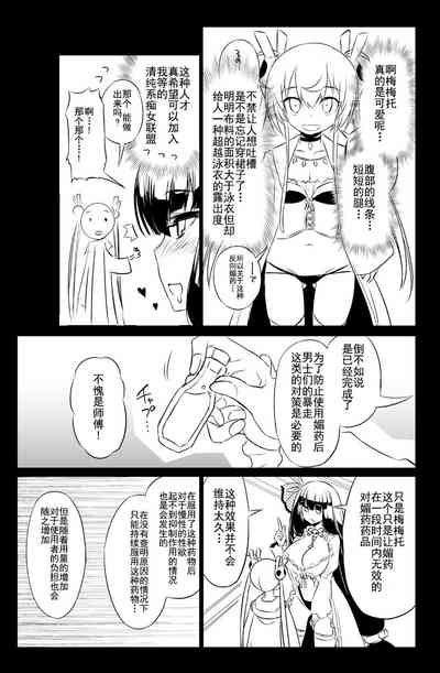 第10頁圖