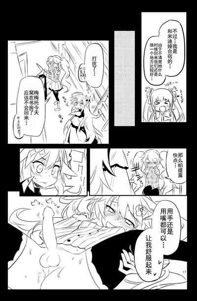 第18頁圖