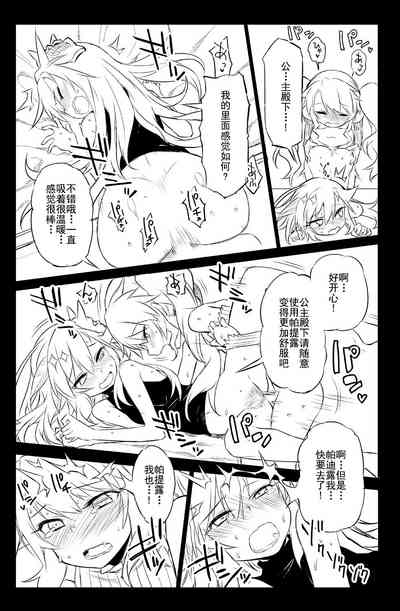 第22頁圖
