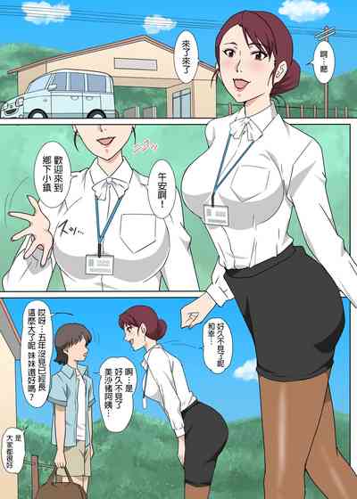 第2页图
