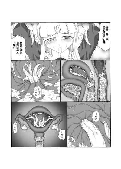 第74頁圖