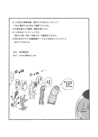 第90頁圖