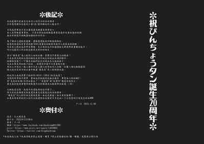 第14页图