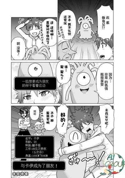 第14页图
