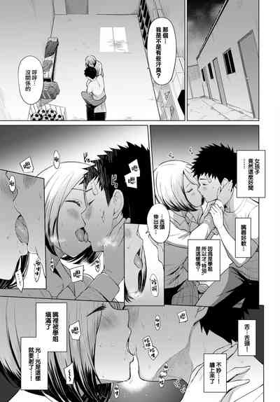 第10頁圖
