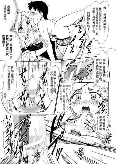 第18页图
