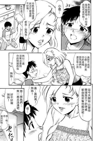第6页图