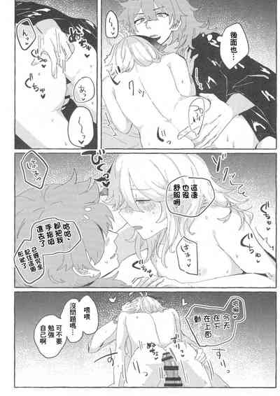 第14頁圖