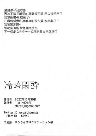 第22頁圖