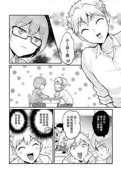 第10页图