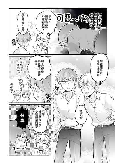第26页图