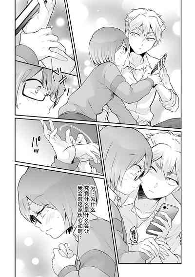 第30页图