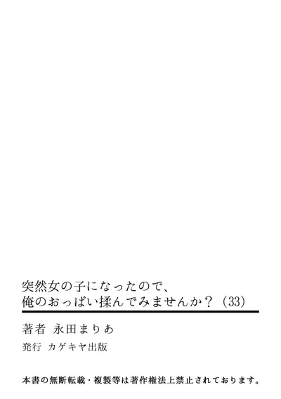 第34页图
