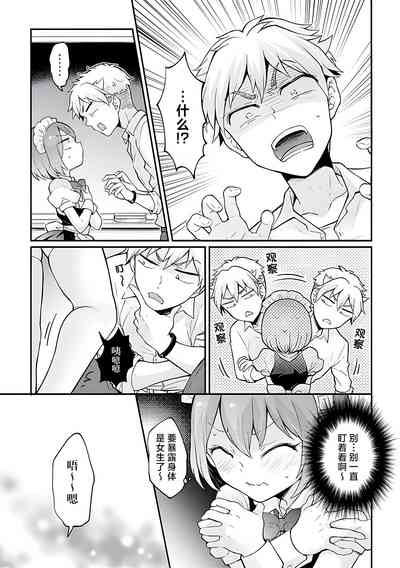 第6页图
