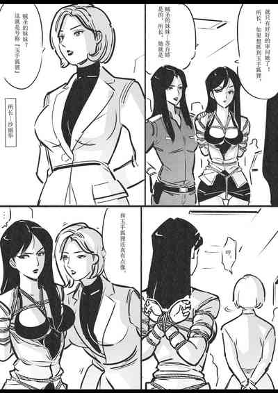 第6頁圖