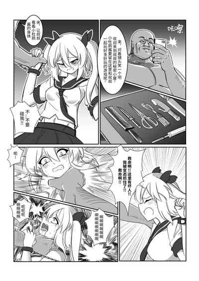 第10页图