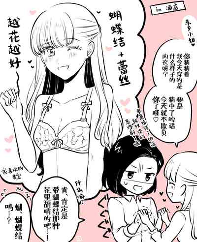 第14页图