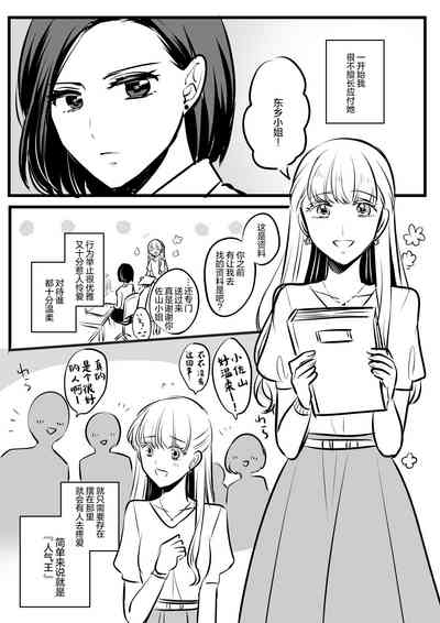第2页图