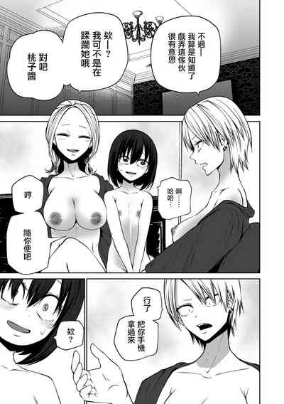 第26页图