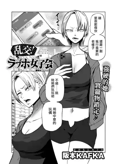 第2页图