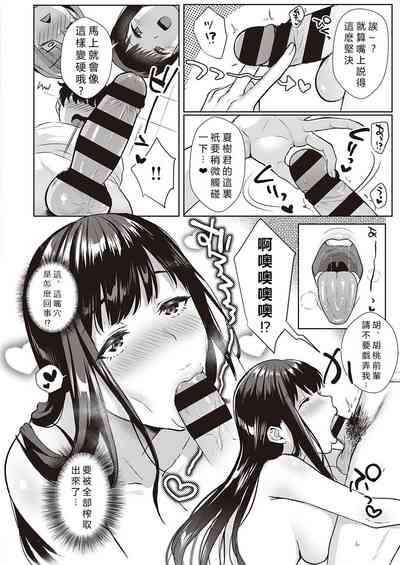 第2頁圖