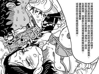 第50页图