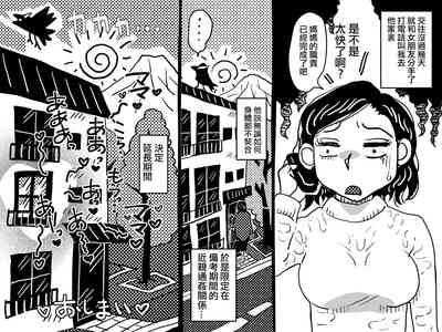 第70页图