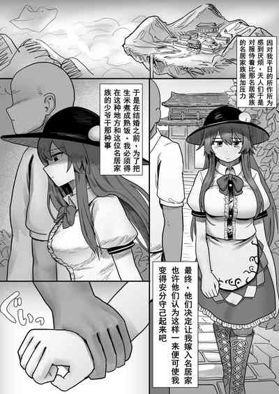 第2頁圖