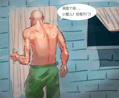第6页图