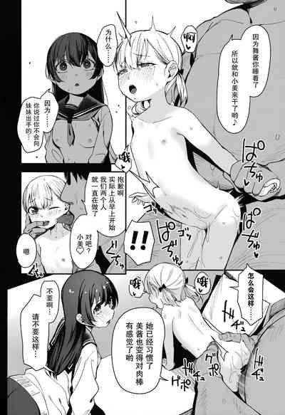 第14页图