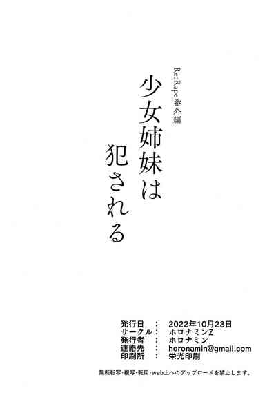 第26页图