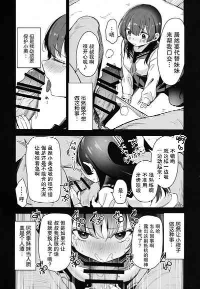 第6页图