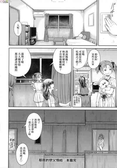第190頁圖
