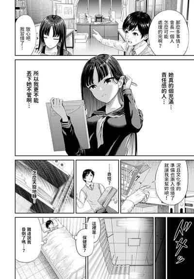 第2頁圖