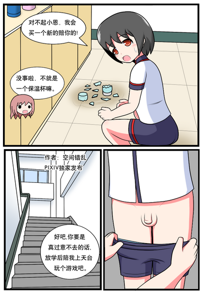 第118页图
