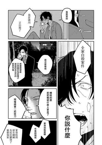 第138頁圖