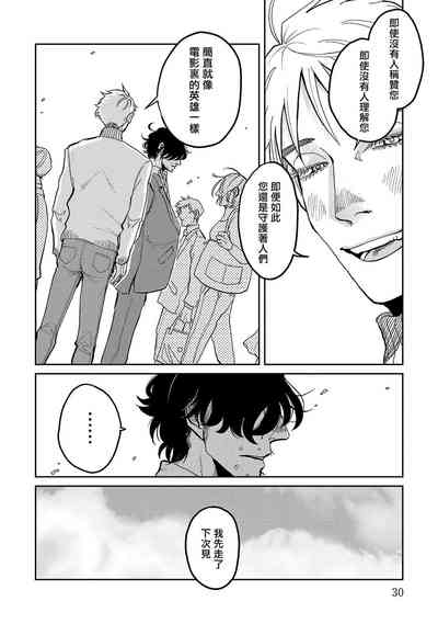 第30頁圖