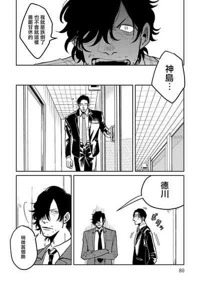 第82頁圖