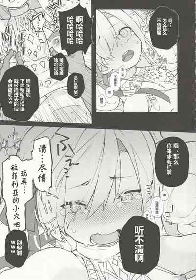 第10页图