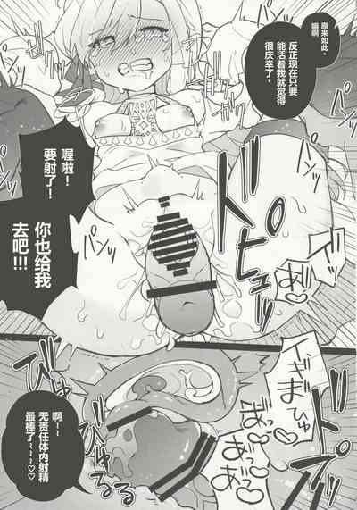 第14页图