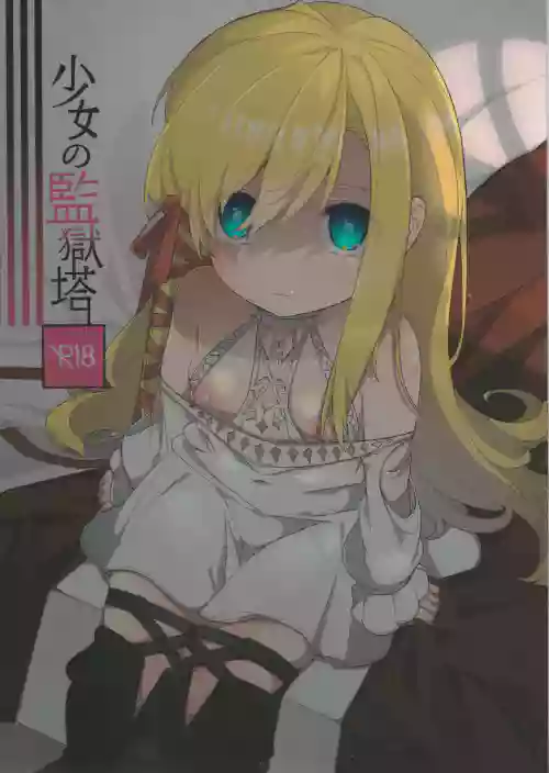 絢爛たるユールモア圖
