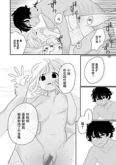 第18頁圖