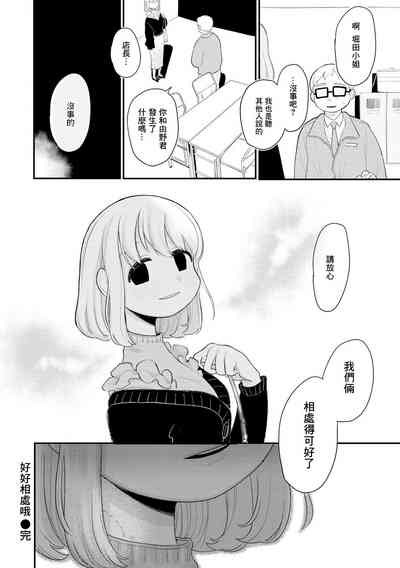 第22頁圖